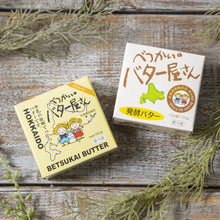画像をギャラリービューアに読み込む, Betsukai 乳(NEW・入)門
