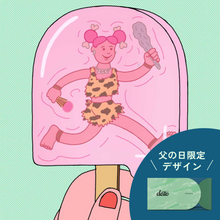 画像をギャラリービューアに読み込む, #21 アイスハンター 👔父の日パッケージ
