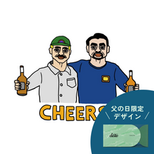 画像をギャラリービューアに読み込む, #36 三度の飯よりBEERでしょ！👔父の日パッケージ
