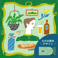 画像をギャラリービューアに読み込む, dōzo for DAD
