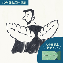 画像をギャラリービューアに読み込む, #34 なんてったって餃子👔父の日パッケージ（当日お届け）
