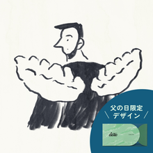 画像をギャラリービューアに読み込む, #34 なんてったって餃子👔父の日パッケージ
