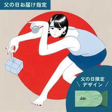 画像をギャラリービューアに読み込む, #35 日本酒LOVERに捧ぐ。👔父の日パッケージ（当日お届け）
