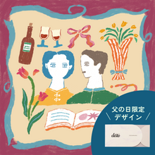 画像をギャラリービューアに読み込む, dōzo for MOM&amp;DAD
