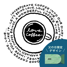画像をギャラリービューアに読み込む, #24 COFFEEEEEE!!!👔父の日パッケージ
