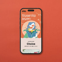 画像をギャラリービューアに読み込む, dōzo for MOM
